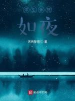 浮生休死