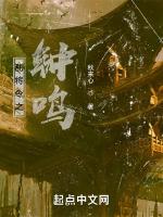 乱将令之钟鸣