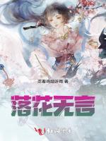 落花无言