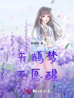 天鹅梦不愿醒
