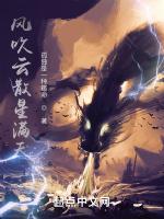 风吹云散星满天