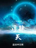 浮肆天