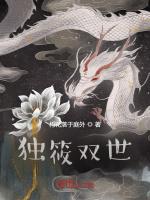 独筱双世