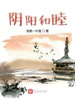 阴阳诡事杂文